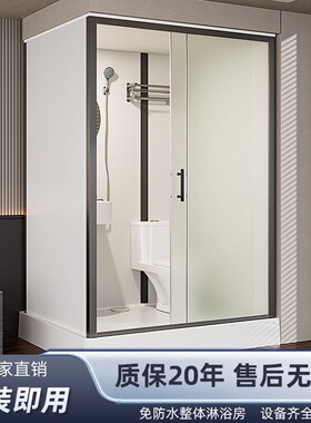 一体式淋浴房整体卫生间集成卫浴干湿分离隔断洗澡房家用浴室厕所