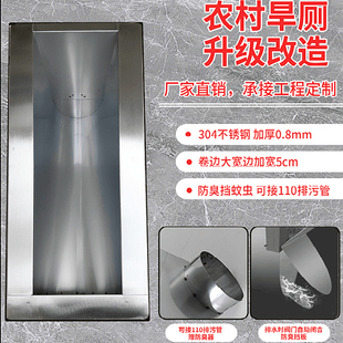 农村304不锈钢蹲便器旱厕升级改造后排水蹲坑厕所大便器茅坑便池