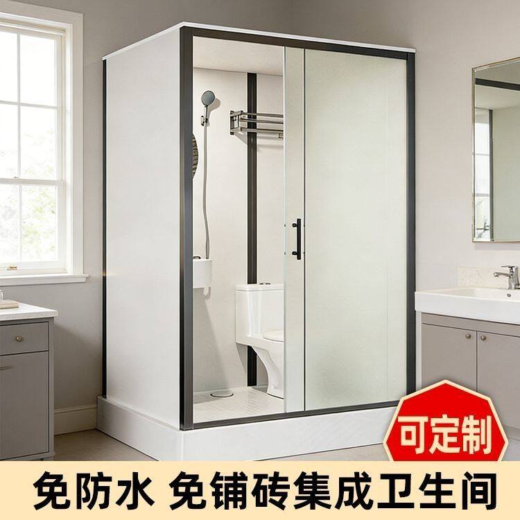 整体浴室淋浴房玻璃正方形隔断洗澡间家用一体式封闭式沐浴房蹲坑