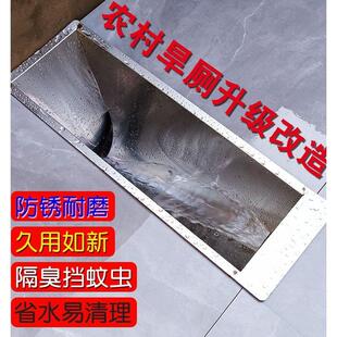 厕所改造防臭防虫 农村旱厕不锈钢蹲便器马桶白钢制作适合露天老式