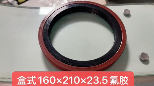 盒式油封 MC 160*210*23.5 自转氟胶耐高温 ZD 160*210*21双封簧