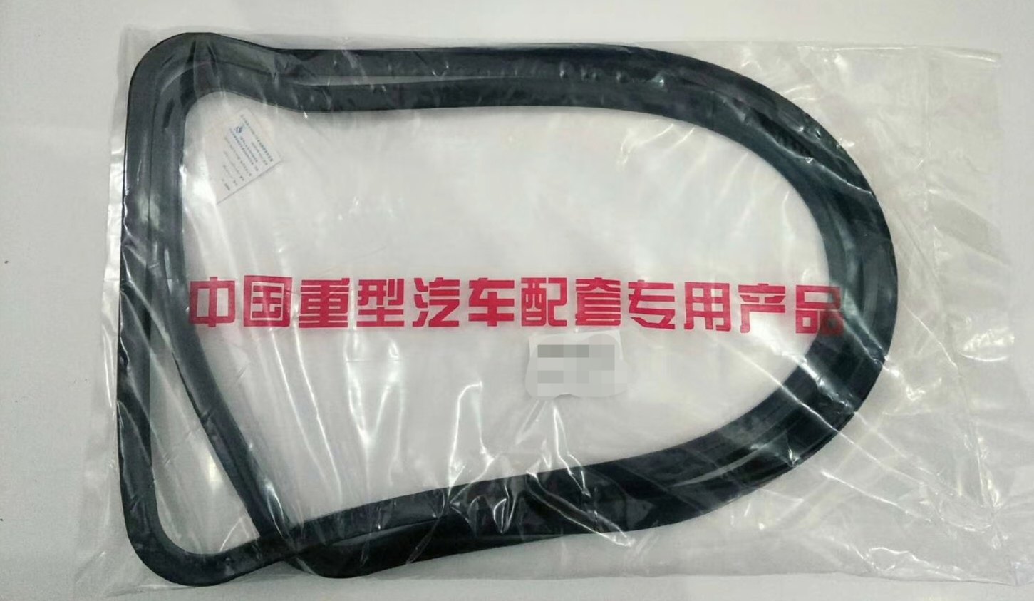 潍柴WP10WD615WP13柴油发动机WP12油底壳垫614150004油底垫密封垫图片