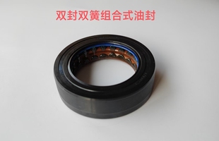 22双密封 20.5 工程机械油封62