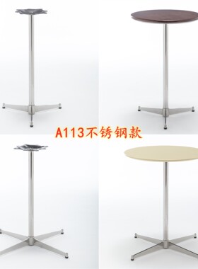 不锈钢十字中古桌脚伊姆斯特咖啡