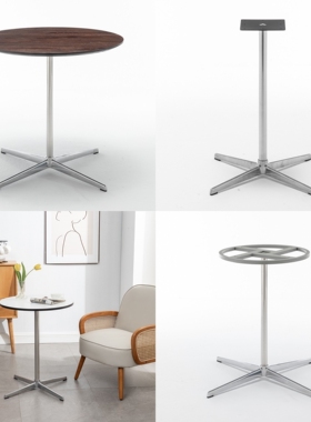 十字铝桌脚不锈钢柱咖啡桌台脚休闲桌底座轻奢咖啡金属桌子架 A03