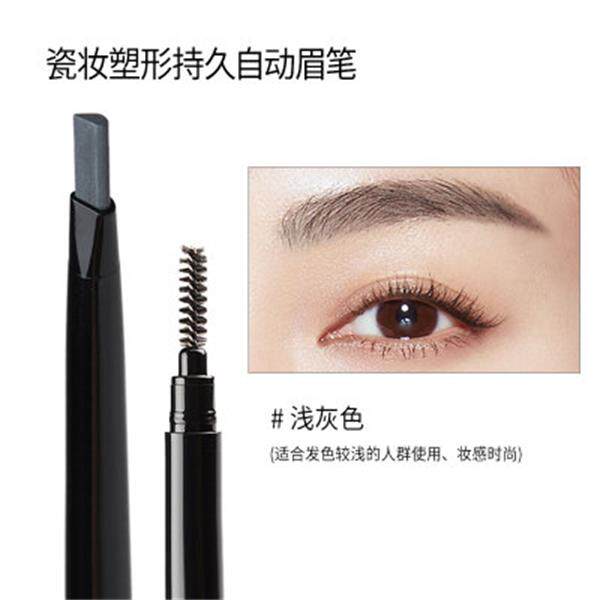 瓷妆 塑形持久防水防汗不晕染初学者画眉双头自动 眉笔正品包邮