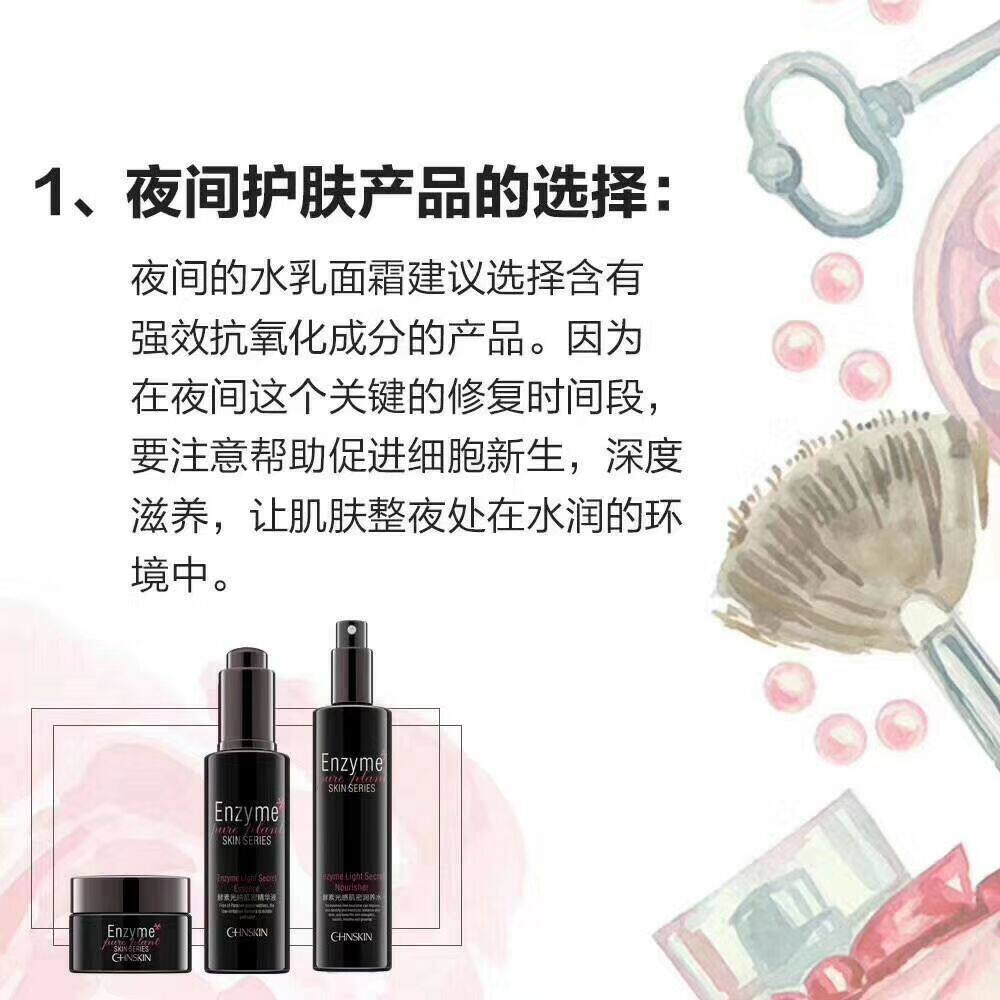 瓷肌酵素光感肌密礼盒补水保湿套装护肤化妆品男女士提亮肤色正品