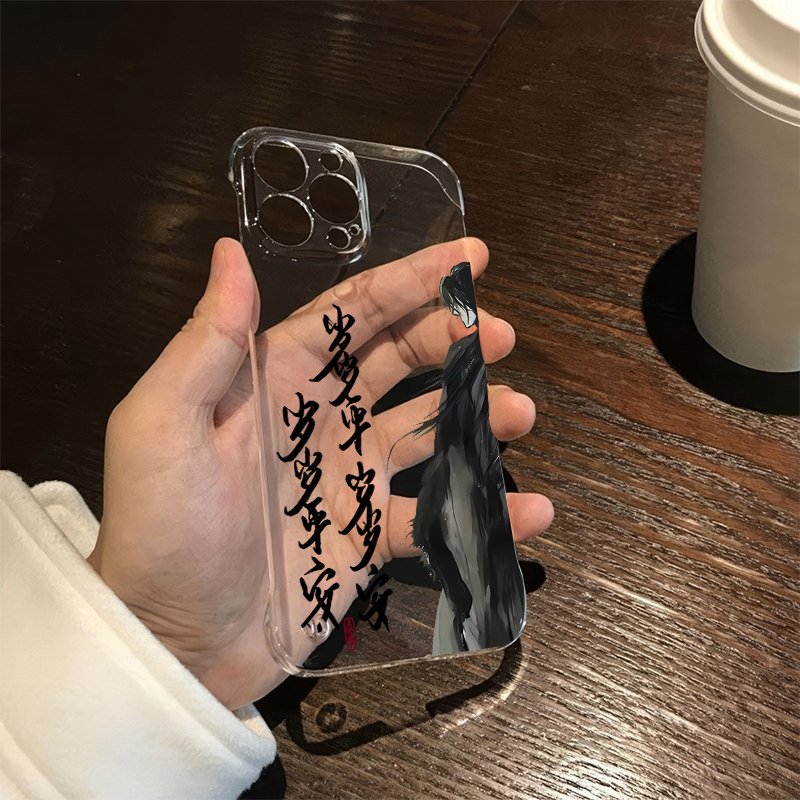 剑来陈平安OPPOfindx8适用16pro无边框15超薄14promax手机壳带支架苹果13透明iPhone12高级感荣耀MAGIC7硬s20