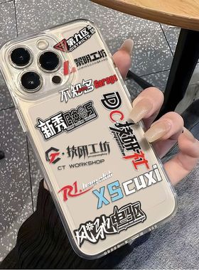 手机壳iPhone12创意电动车标志15PLUS潮酷红米NOTE14适用苹果16ProMax个性VIVOS30PRO透明软IQOO13真我GT7PRO