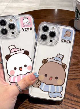 手机壳iPhone13冬日情侣布布一二苹果15可爱16透明软华为Nova14卡通12ProMax小米CIVI4PRO可爱适用VIVOS30PRO