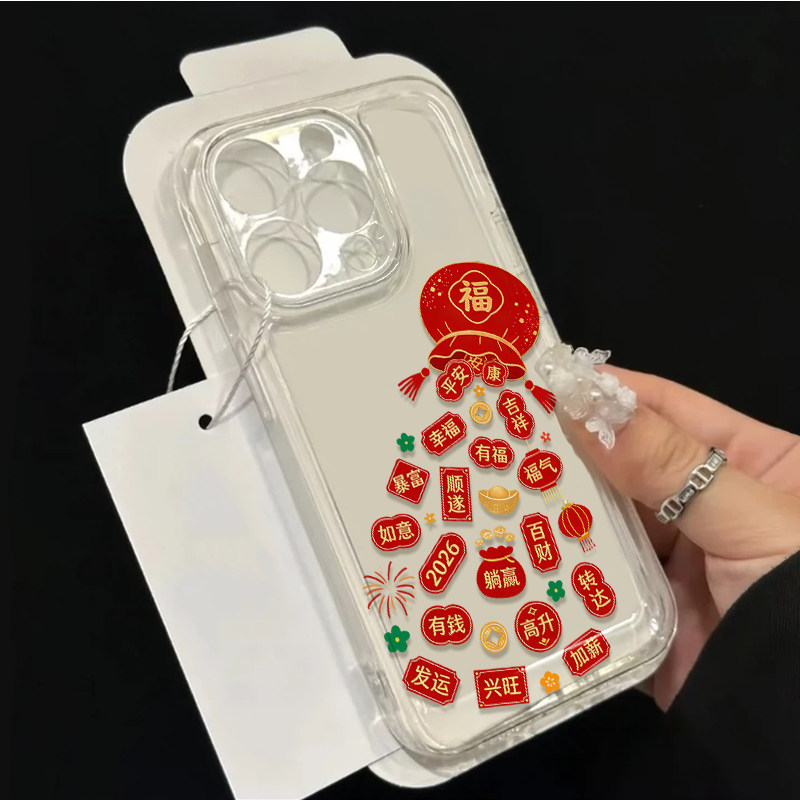 苹果17软华为NOVA14PRO创意适用16PLUS透明iPhone12手机壳华为MATE80PROMAX新年福气袋一加13T小众VIVOIQOO15
