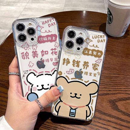 挣钱线条小狗iPhone13卡通适用情侣红米NOTE12TURBO苹果15可爱华为Nova14透明软16ProMax手机壳OPPOFINDX8PRO