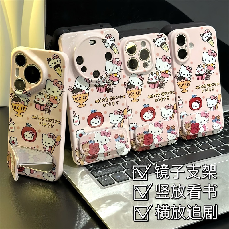 小米17苹果15适用iPhone16少女心手机壳硬Reno14菲林VIVOX300带镜子支架红米K90波点卡通Kitty凯蒂猫一加ACE6