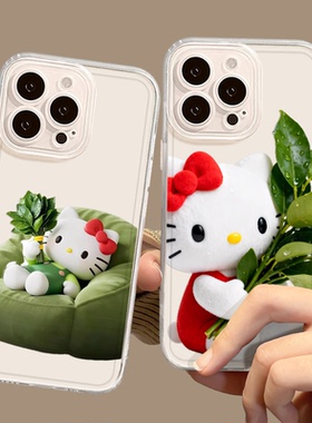 创意iPhone17一加15柚子叶hellokitty适用华为Nova13卡通k90手机壳16ProMax闺蜜苹果14PLUS软12趣味IQOONEO11