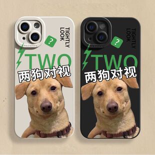 VIVOS19一加13个性适用小米14瞳眼荣耀x50两狗对视华为mate60手机壳软OPPOfindx6苹果16promax趣味红米note14