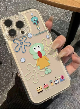 苹果15一加13T卡通16ProMax搞怪章鱼哥OPPOFINDX8SPLUS适用Nova12透明软IQOOZ10X手机壳iPhone14小米CIVI5PRO