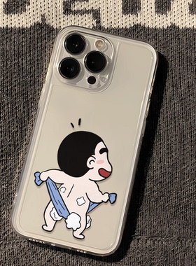 手机壳iPhone14ProMax适用趣味16PLUS小米17可爱VIVOy500苹果12透明软IQOO13搞怪小新note15卡通红米k80Ultra