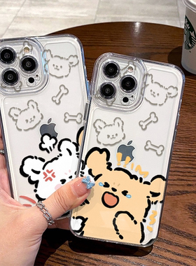 红米NOTE12TURBO生气线条小狗苹果15透明软手机壳卡通iPhone13荣耀300情侣16ProMax适用Reno14可爱VIVOS30PRO