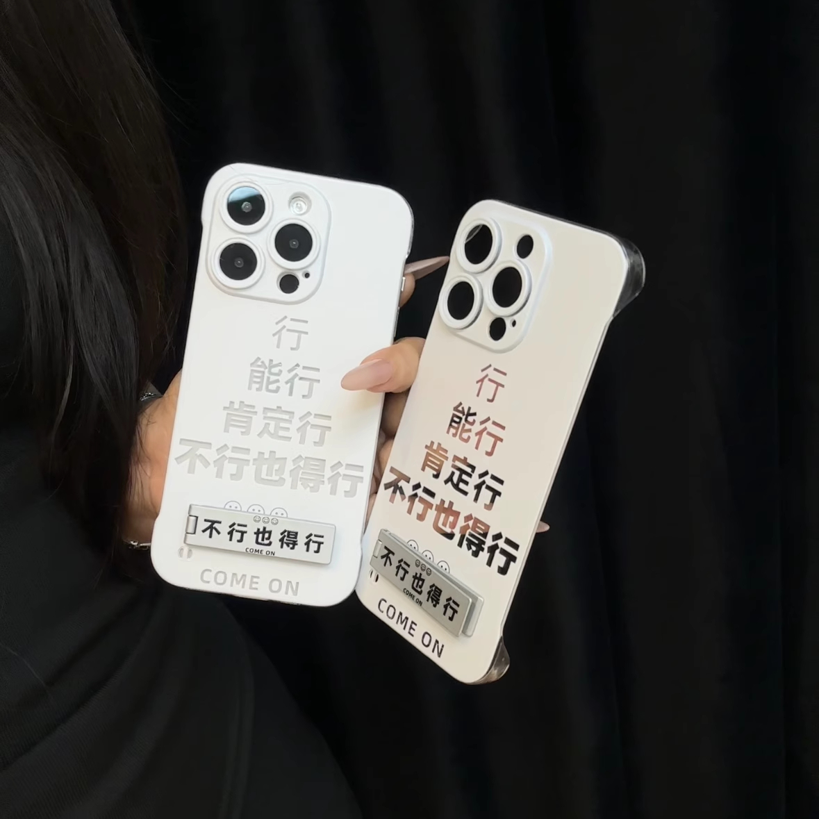 苹果15手机壳带支架14pro适用硬13超薄12不行也得行透明华为荣耀MAGIC7小米11OPPOk11创意16promaxVIVO无边框