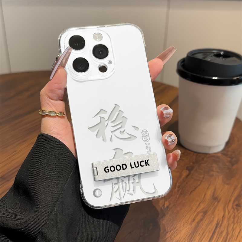 2025稳赢无边框iPhone14手机壳带支架MATE70Pro适用荣耀300透明12ProMax超薄16高级感NOVA13苹果15Plus硬个性