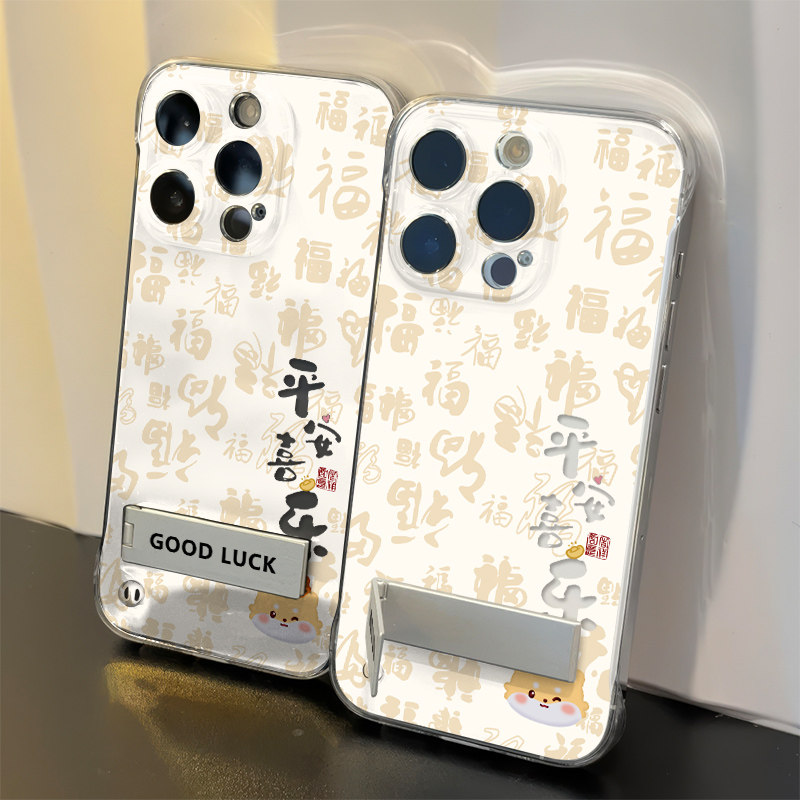新年喜乐iPhone16高级感OPPOReno14超薄透明小米15Ultra无边框苹果13手机壳带支架12promax适用a3硬荣耀POWER