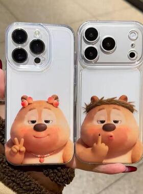 比耶熊二iPhone17透明16ProMax一加TURBO6可爱手机壳OPPOReno14趣味x200s适用13软真我NEO8苹果15卡通畅玩60A