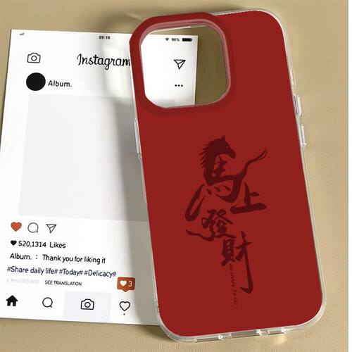 手机壳华为Nova14适用创意13大孔16ProMax荣耀400苹果17硬iPhone12马上发财15PLUS国潮VIVOx300新款OPPOA6PRO