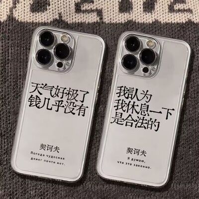创意文字VIVOS30PROMINI适用Reno13华为Nova14小众红米TURBO4PRO苹果15手机壳iPhone12个性k80透明软16ProMax
