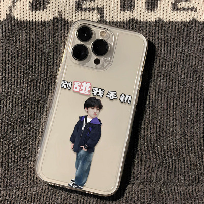 苹果15ProMax别碰我手机宋亚轩荣耀POWER2适用14周边iPhone16手机壳小米17max透明软13可爱一加ACE6ins风x300