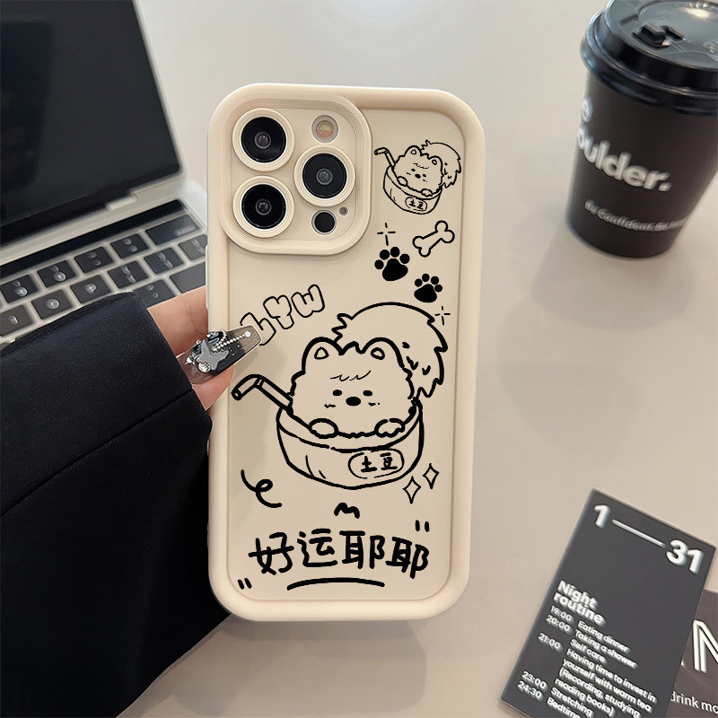 iPhone1516plus适用苹果14糖果1312ProMax手机壳软好运耶耶荣耀POWEROPPOK12XVIVOS20小米15红米TURBO4一加