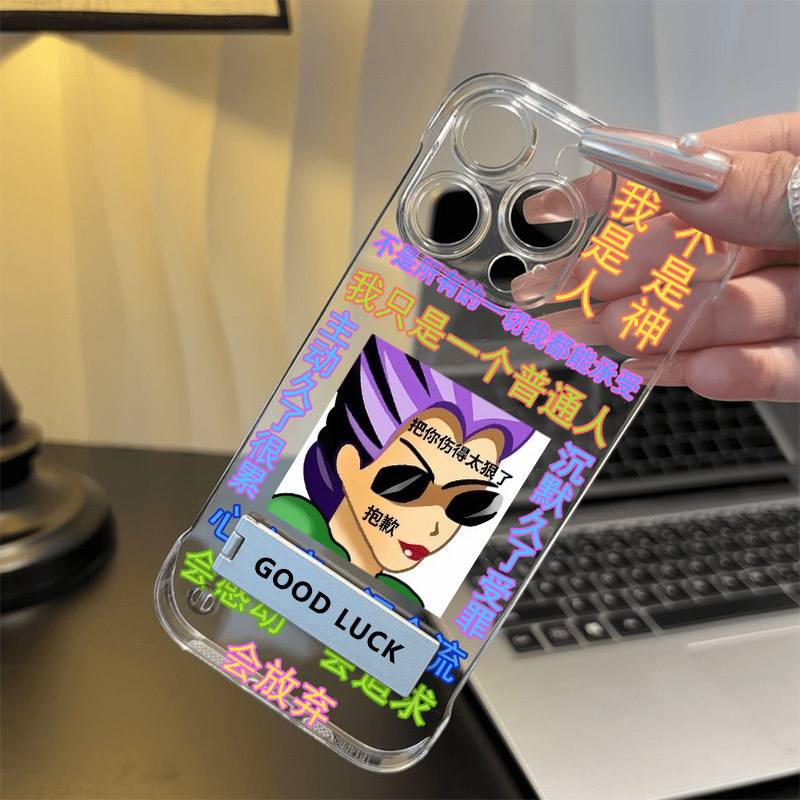 iPhone16透明15适用硬14plus无边框苹果13非主流杀马特OPPOFindx8超薄华为Mate60手机壳带支架12ProMax高级感