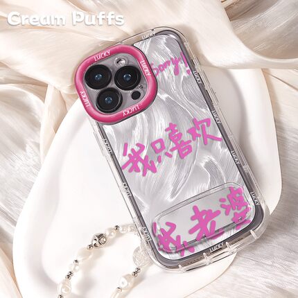 iPhone17适用小众带挂绳16plus高颜值VIVOY500手机壳只喜欢老婆软苹果14镜子支架13ProMax创意红米NOTE15PRO+