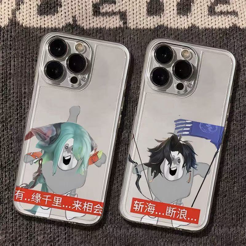 个性iPhone13苹果16创意华为NOVA15透明12ProMax软17pm搞怪华为MATE80适用14PLUS王者孙权少司缘蛋小黄手机壳