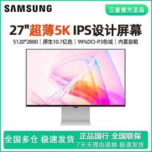 三星27英寸5K超清视网膜电脑显示器TypeC专业设计屏幕S27C900PAC