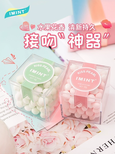 Imint Bunce Body Sugar, поцелуй сахар, свежий, длинная сетка красная девушка из рта Священная мята мята z Mint Z