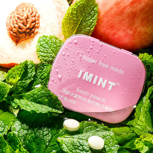 IMINT12种水果口味无糖薄荷糖