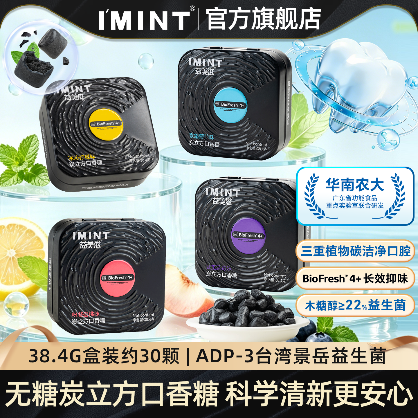 imint ̿���������� ����ζ 38.4g*1��+2�� ľ�Ǵ�������Ҭ̼����ǻ 39.9Ԫ