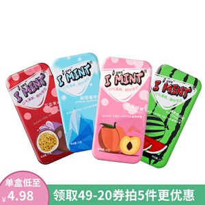 16.9元包邮  IMINT 益美滋 无糖薄荷糖 21g *5件