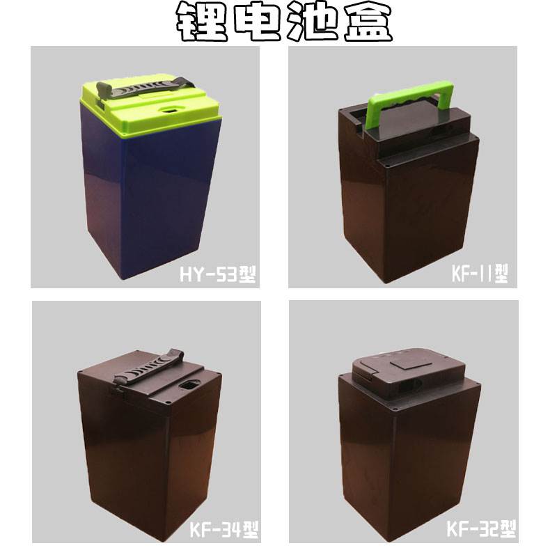锂电池盒18650外壳ABS加厚