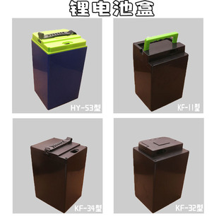 热销款 新国标电动车锂电池盒18650锂电池盒外壳防水加厚ABS电瓶壳