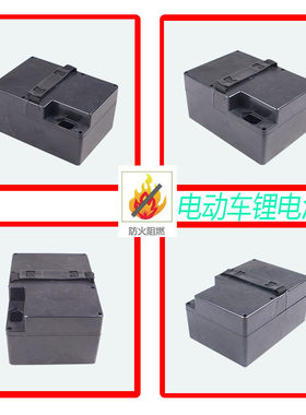 48v20a锂电池盒凯丰厂家直销