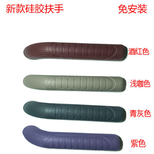 电动车免安装扶手坐椅扶手