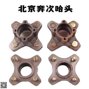 北京奔茨电动四轮汽车6005轴承哈头羊角法兰配件奔茨老年代步哈头