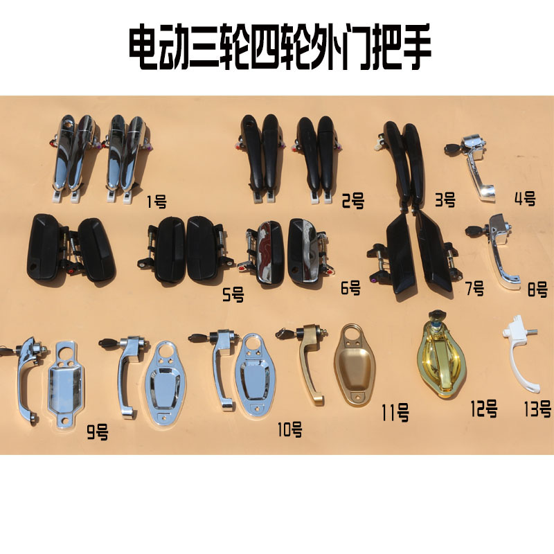 祥和富路外扣门把手手拉把手