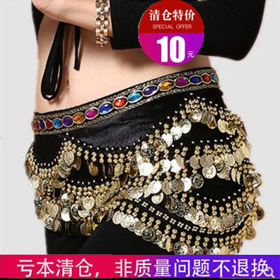 肚皮舞腰链2021新款练功服初学者演出腰巾腰带钻加重加宽加长腰封