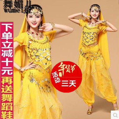 肚皮舞套装女装2021新款年会高档演出短袖套装成人印度舞蹈服装