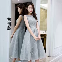 Серебряная серая молния