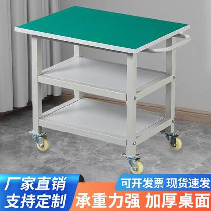 防静电工作台可移动带轮子推车试验测试台维修多层活动打包操作台
