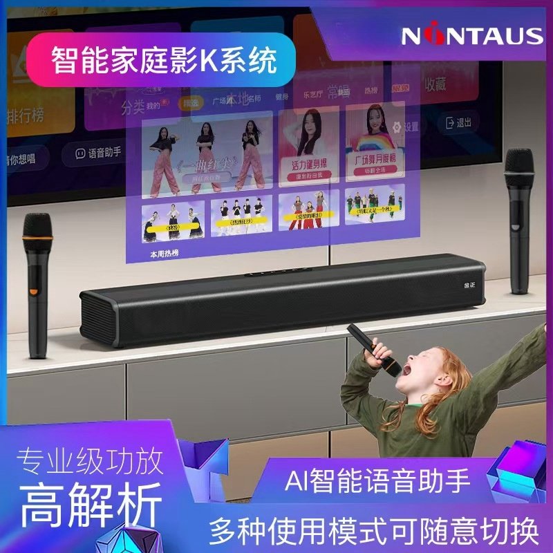 金正K歌音箱家庭KTV音响无线话筒AI智能点歌机一体蓝牙回音壁音箱