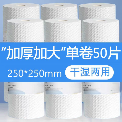 厨房加厚懒人抹布干湿两用